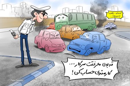 جدیدترین کاریکاتورهای ایرانی 96