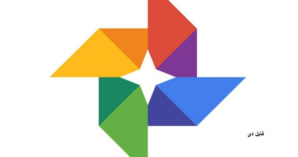 سیو خودکار عکس واتساپ در گوگل فوتو